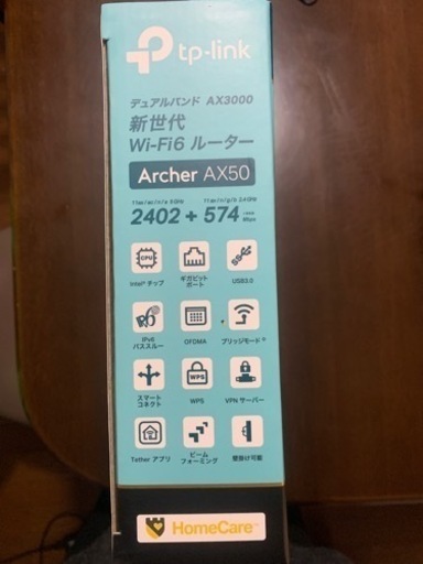 wifi6ルーター