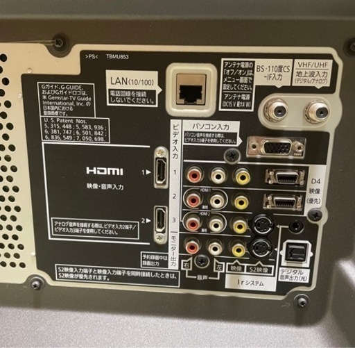 地上・ＢＳ・１１０度ＣＳデジタルハイビジョンプラズマテレビ TH-42PX80