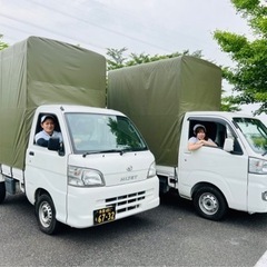 【日払い】便利屋・引越しのバイト　時給1300〜1800円の画像