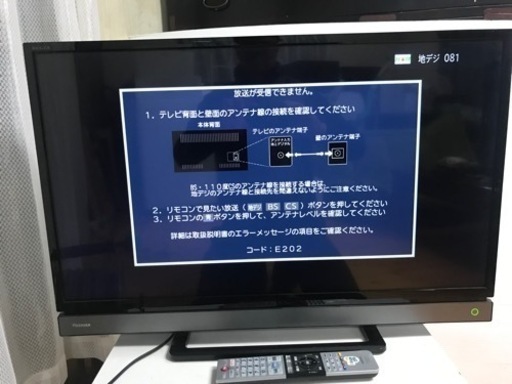 【決まりました】TOSHIBA 東芝 REGZA レグザ 32V30 32型液晶テレビ 無線LAN搭載