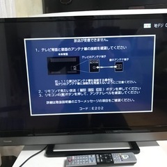 【決まりました】TOSHIBA 東芝 REGZA レグザ 32V30 32型液晶テレビ 無線LAN搭載 