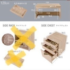 パソコンデスク デスク 幅120cm デスクセット 2点セット システムデスク ワークデスク 机 書斎机 学習デスク 学習机 勉強机 ワゴン    コンパクトデスク おしゃれの画像