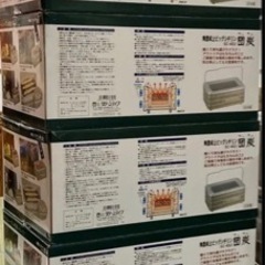 中古 角型 卓上 ビッグシチリン 団炭 だんたん SC-452 ...