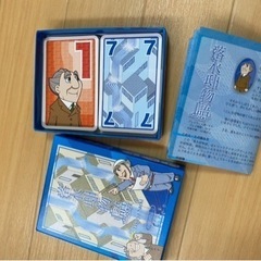ボードゲームカードゲーム