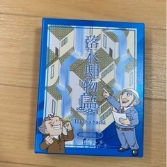 ボードゲームカードゲームの画像
