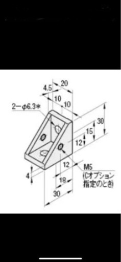 ミスミアルミフレーム30×30 ブラケット　100個