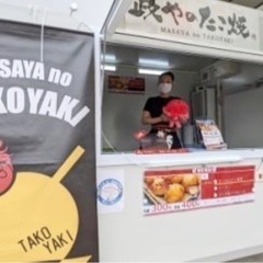 給料手渡しOK◎アルバイトさんの8割が初めてからのスタート！の画像