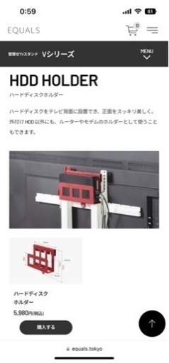壁寄せTVスタンド　WALL