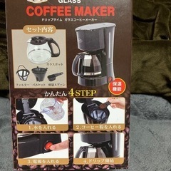 コーヒーメーカー 新品未使用の画像