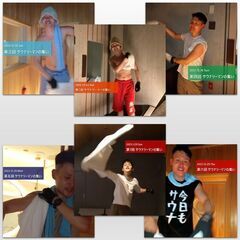 【サウナ好き集まれ!!】4/15(土) サウナアウフグース受けた後にサ飲みしませんか？？－＠上野アメ横 - 友達