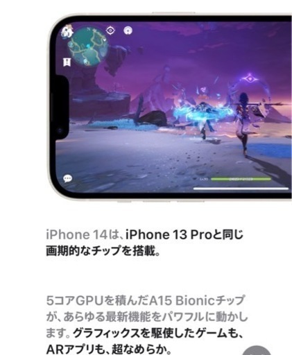 【新品・未開封・郵送可・即日発送】iPhone 14 128GB simフリー ブルー