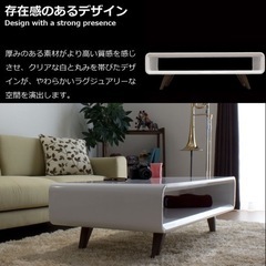 今週限定価格☆ Davia リビングテーブル ローテーブルの画像