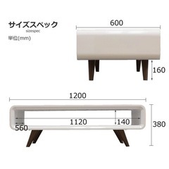 今週限定価格☆ Davia リビングテーブル ローテーブルの画像
