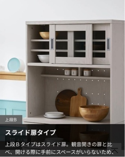 LOWYA [幅90] 食器棚 レンジ台 ハイタイプ コンセント付き 可動棚