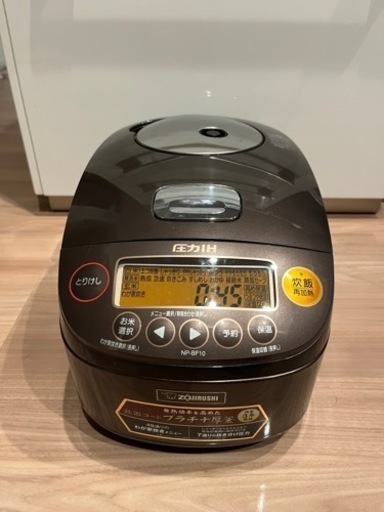 炊飯器　5.5合炊き