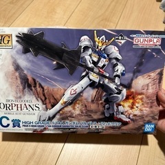 ガンプラ