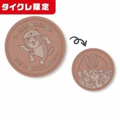 仕事猫　硬貨クッション（タイトーオンラインクレーン限定デザイン）  