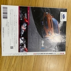 ドライバー　国産車&輸入車完全アルバム　2022の画像