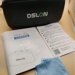 【新品】✨VRゴーグル✨メガネ不要✨3D映像✨スマホ✨日本語取扱書付き