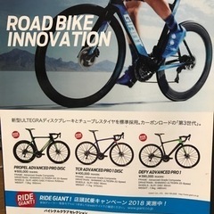 ロードバイクの雑誌？教本的なもの　2冊ありますの画像
