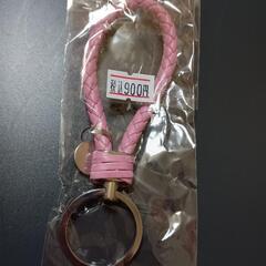 キーホルダー未開封