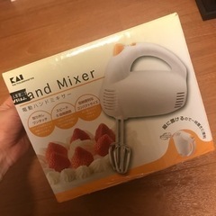 ハンドミキサー