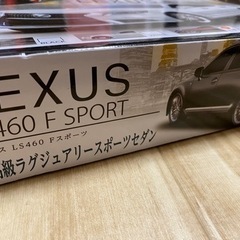 ラジコン 売ります LEXUSの画像