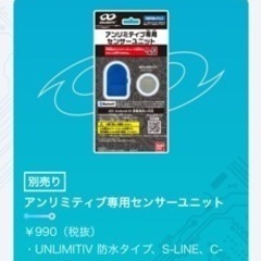 アンリミティブ　スニーカーの画像