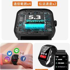 【新品未開封品】スマートウォッチ  最新Bluetooth5.3 Alexa音声 通話機能 1.95インチ大画面   IP68防水 音楽制御  の画像