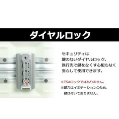 キャリーケース新品未使用最終値下げの画像