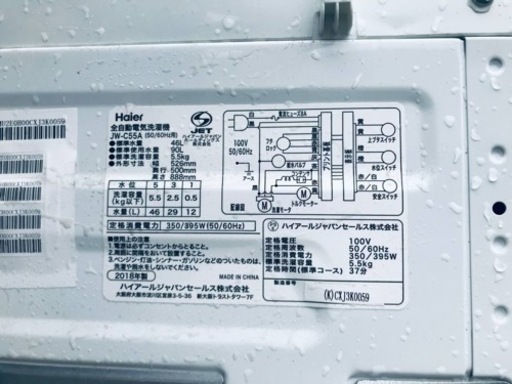 ✨2018年製✨1071番 ハイアール✨全自動電気洗濯機✨JW-C55A‼️