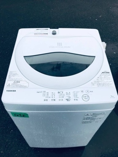 ✨2018年製✨1072番 東芝✨電気洗濯機✨AW-5G6‼️