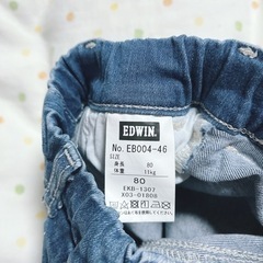 EDWIN デニムパンツ 80の画像