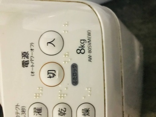 1077番 東芝✨電気洗濯機✨AW-805VM(W)‼️