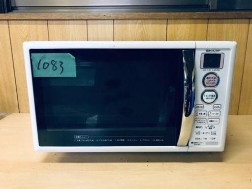 1083番 シャープ✨電子レンジ✨RE-S15BJ-P‼️