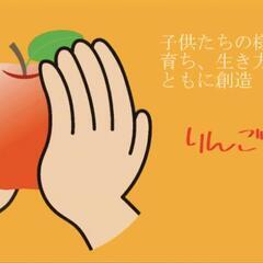 高学年の不登校、発達に遅れのあるお子さんをお持ちの親の会~その悩...