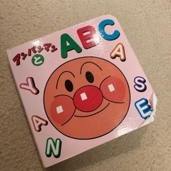 アンパンマン ABC 絵本　英語　アルファベット