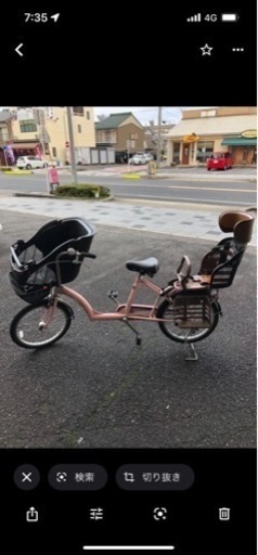 子供乗せ自転車