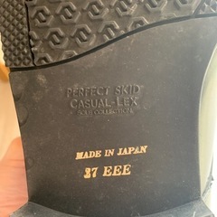革靴　取引先決定しましたの画像