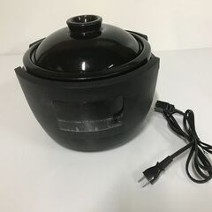 長谷園×siroca 全自動炊飯土鍋 かまどさん電気 SR-E1...