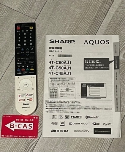 50インチ液晶4Kテレビ SHARP 4T-C50AJ1 シャープ AQUOS 配送不可、直接