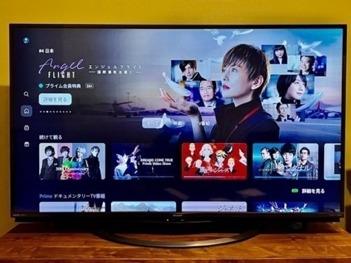 50インチ液晶4Kテレビ SHARP 4T-C50AJ1 シャープ AQUOS 配送不可、直接引渡のみ