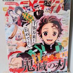 2020.02 月刊アニメディア