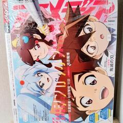 2020.02 月刊アニメディアの画像