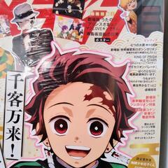 2020.02 月刊アニメディアの画像