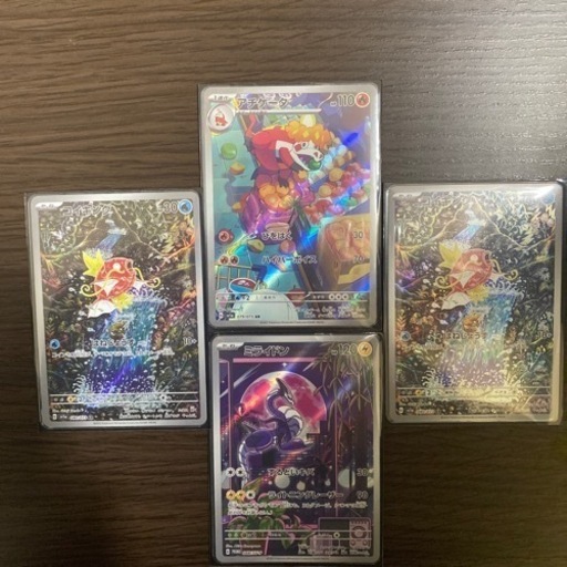 ポケモンカード