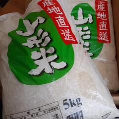 【受け渡し決定】山形県産　山形米　5kg×2 計10kgセット