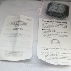     OGK ピンクスター（XS）　　　かわいい!の画像
