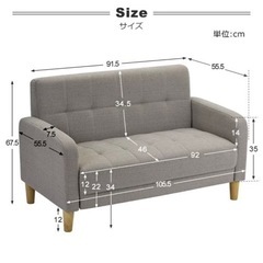 ローソファの画像