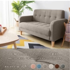 ローソファの画像